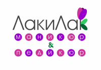 Логотип для салона красоты «ЛакиЛак»