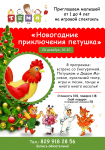 Работа 3081111