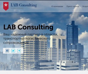 LAB Consulting