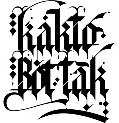 каллиграфия "КакТоВотТак"