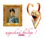 Концепт