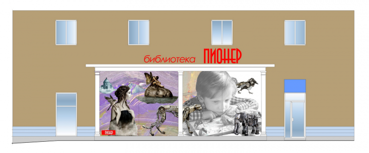 Работа 3539570