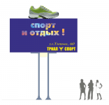 Баннер