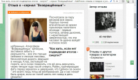 отзыв о сериале "Возвращённые"
