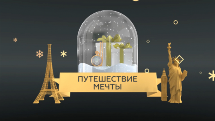 SOKOLOV Подарок в каждом подарке!