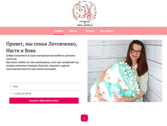 Тематика "Дети"