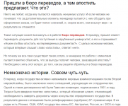 Услуга "апостиль" в бюро переводов