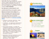 Как понимать компьютерщиков или перевод компьютерного сленга