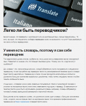 Текст для рекламы услуг бюро переводов