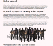 Сценарии для игры в лазертаг