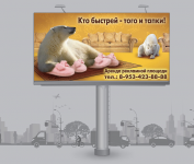 Кто быстрей