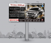 Fiat Linea