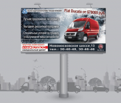 Fiat Ducato.