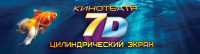 Light box для кинотеатра