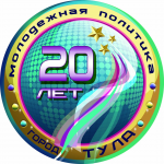 молодежная политика