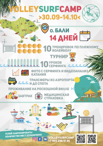Инфографика