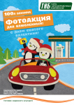 Валентинов День
