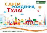 день города