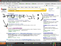 Топ Яндекса