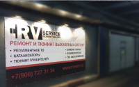 Работа 3116248
