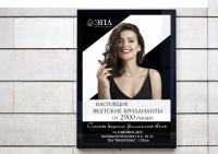 Работа 3116247