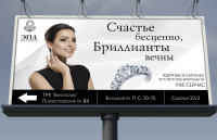 Работа 3116245