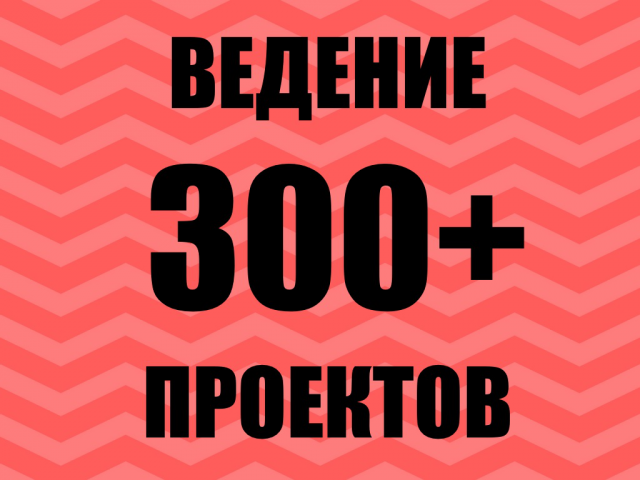 Как SEO специалист и руководитель отдела продвижения