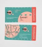 Работа 2240907