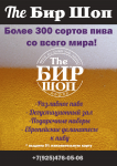 Работа 2026758