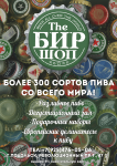 Работа 1890466