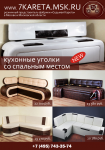 Работа 1824995