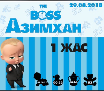 Баннер