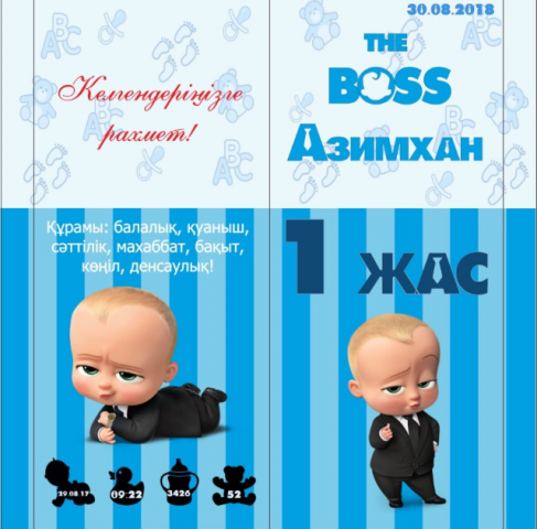 Упаковка для шоколада