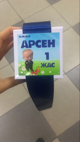 Бомбоньерка
