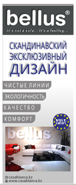 Рол ап