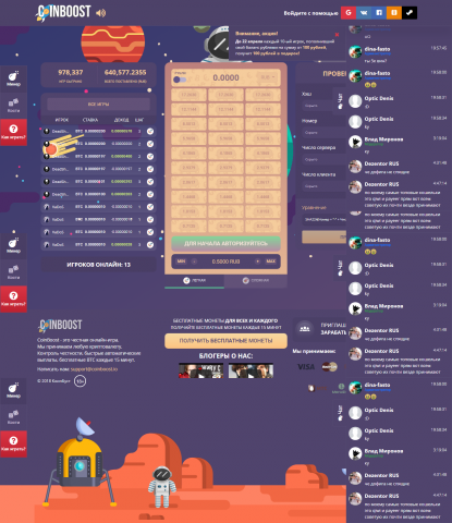 Сайт-рулетка csgotune.com