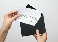 Свадебные приглашения