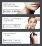 Веб Баннеры