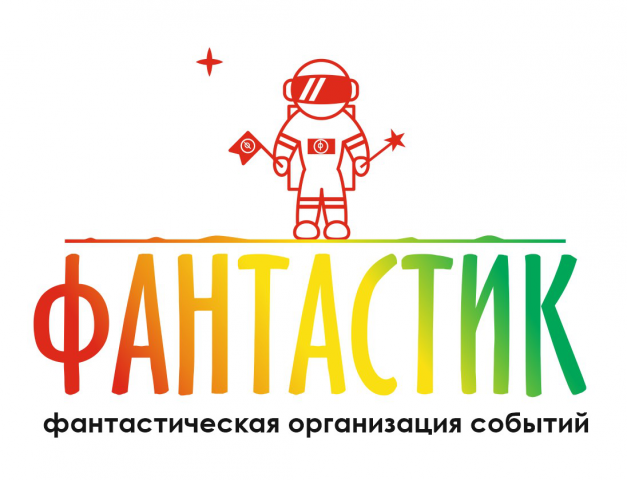 Лого event-агентства