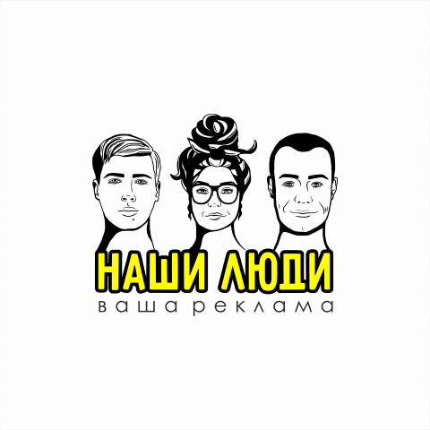 Рекламно-производственная компания