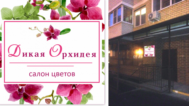 Световой короб стандартный