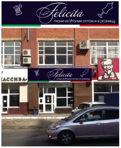 Световой короб с внутренней инкрустацией