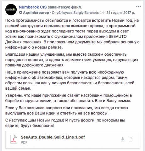 Текст в социальных медиа