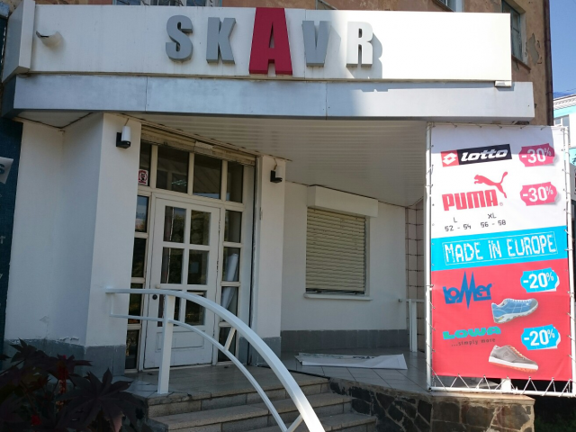 Банер