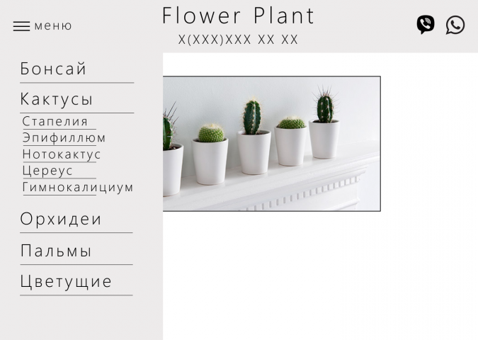 Работа 3536577