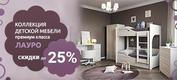 Баннер для детской мебели