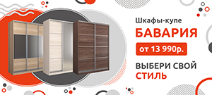 1 баннер для интернет-магазина мебели "Караван-мебели"