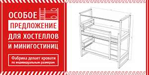 2 Баннер для мебельного интернет-магазина "4 сезона МФ"