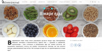 Статья "В мире еды"