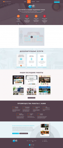 ATLAS WEB
